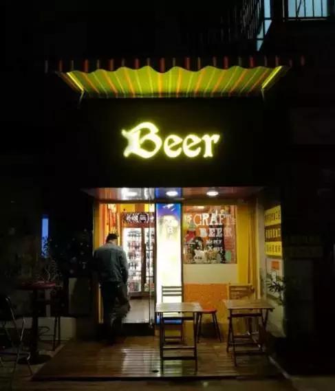有名精酿啤酒酒馆推荐,有酒有故事餐饮店