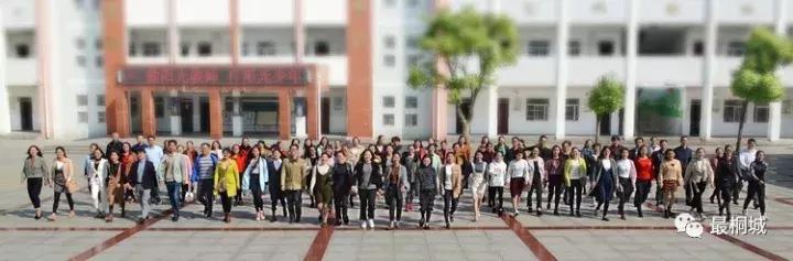 桐城同安小学2012,安徽省桐城市同安小学