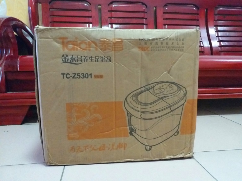 泰昌足浴盆全能型,高端养生足浴器泰昌牌价格