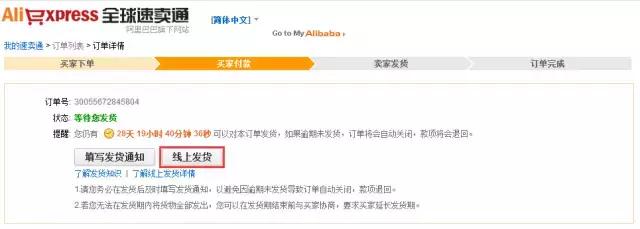 速卖通dhl怎么发货,速卖通dhl物流自动收货时间