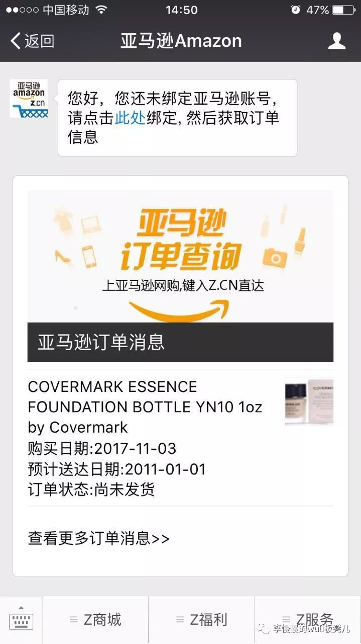 今年的双11还值得剁手吗,双11剁手清单双11当天有优惠就行