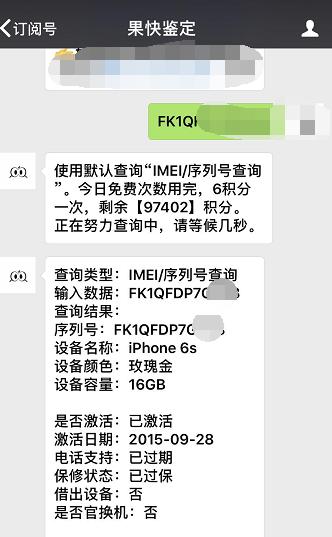 iphone6s和6的外壳区别,iphone6s换了屏幕还值得吗