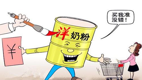 进口奶粉怎么监管,央视曝光海淘奶粉乱象