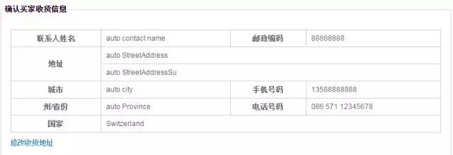 速卖通dhl怎么发货,速卖通dhl物流自动收货时间