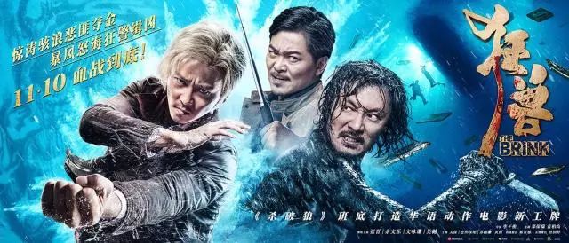 11月电影清单请查收,11月的电影种类繁多