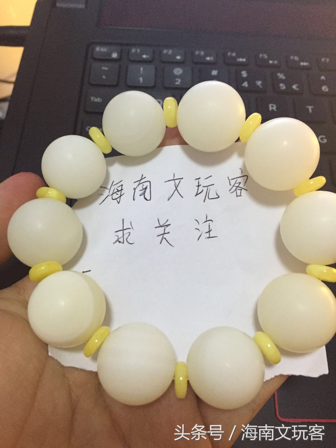 玉化砗磲的盘玩保养,文玩手串一般怎么保养