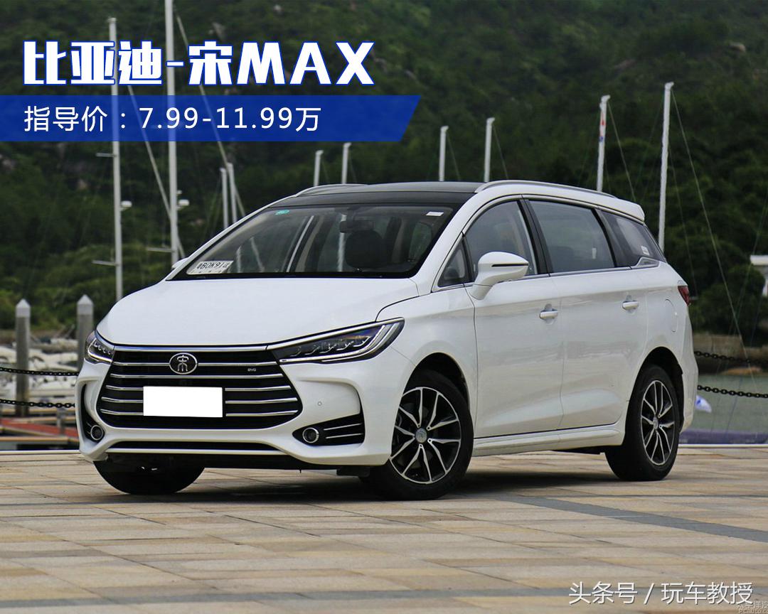 十万左右1.5t爱信6at合资轿车,6at性价比高的家用代步神车