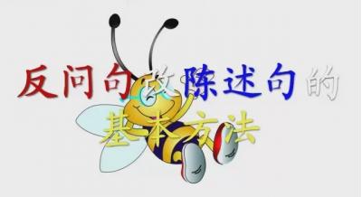 小升初语文句型转换训练100题,小学语文小升初句子专项训练