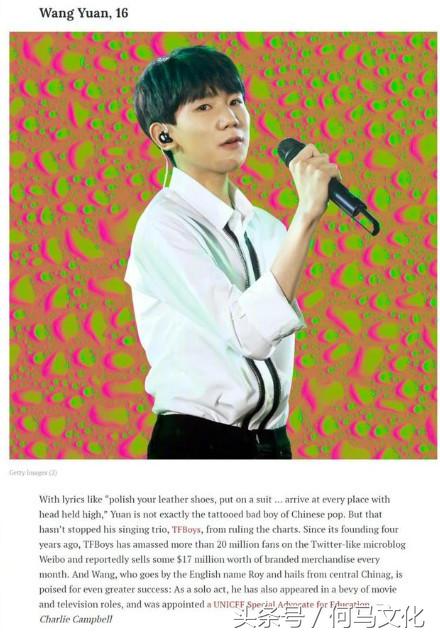 tfboys王俊凯王源的缺点,tfboys王源和易烊千玺谁更大