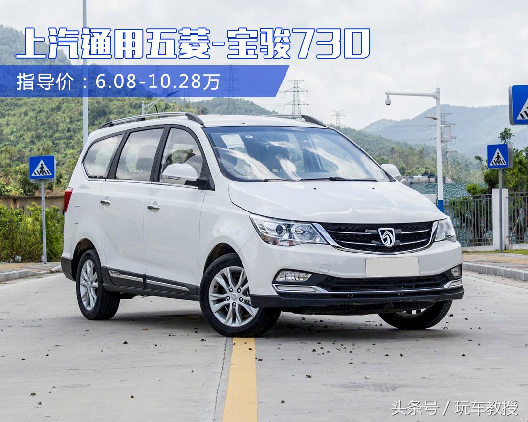 十万左右1.5t爱信6at合资轿车,6at性价比高的家用代步神车