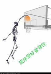 怎样正确认识腰椎几节,正确认识腰椎