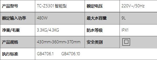 泰昌足浴盆全能型,高端养生足浴器泰昌牌价格