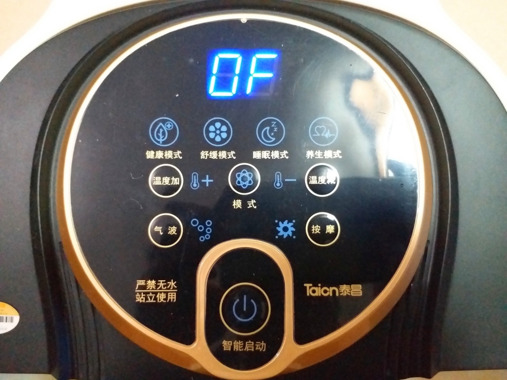 泰昌足浴盆全能型,高端养生足浴器泰昌牌价格