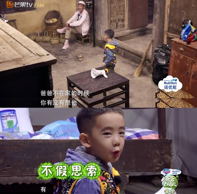 应采儿jasper为陈小春应援 (jasper看应采儿亲陈小春的眼神)