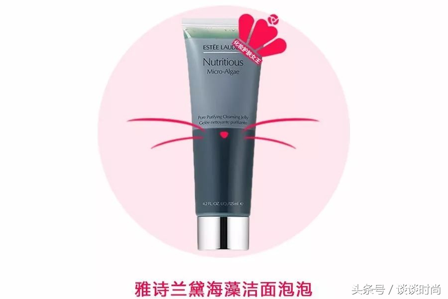 雅诗兰黛青春抗皱滋润系列产品 (雅诗兰黛四款王牌产品)