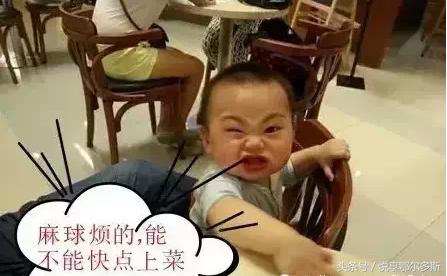 鄂尔多斯人、巴盟人、包头呼市人说话句句不离“球”的种种含义！