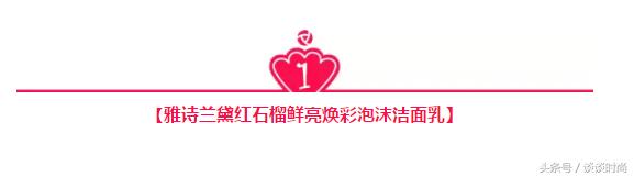 雅诗兰黛青春抗皱滋润系列产品 (雅诗兰黛四款王牌产品)