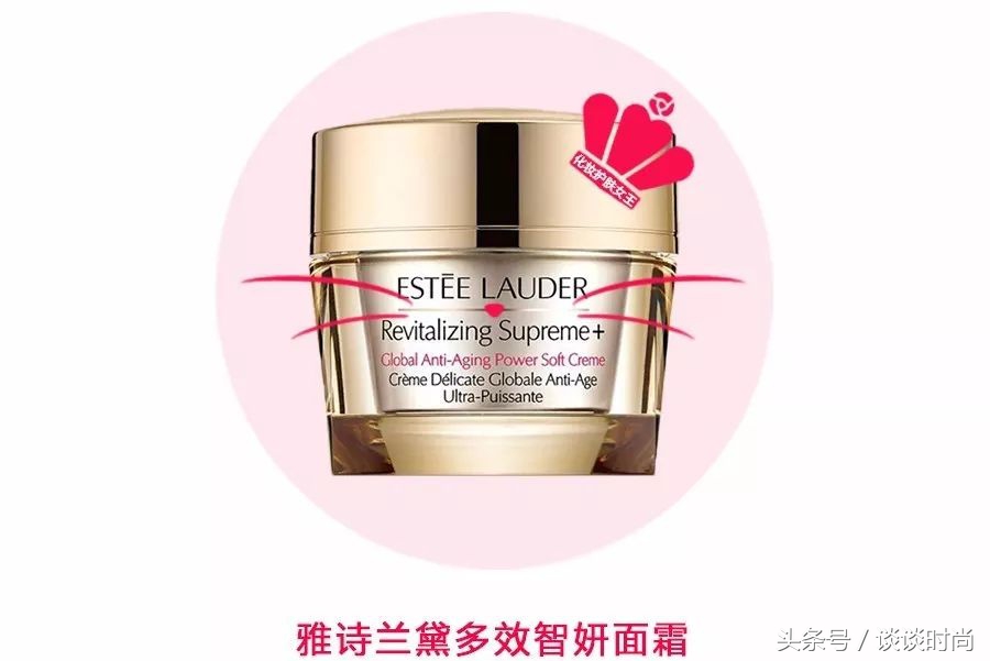 雅诗兰黛青春抗皱滋润系列产品 (雅诗兰黛四款王牌产品)