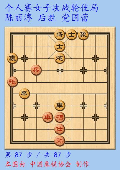 潮汕这个姿娘下象棋很厉害