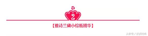 雅诗兰黛青春抗皱滋润系列产品 (雅诗兰黛四款王牌产品)