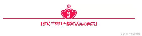 雅诗兰黛青春抗皱滋润系列产品 (雅诗兰黛四款王牌产品)