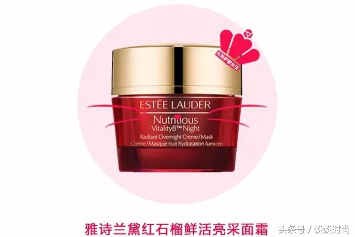 雅诗兰黛青春抗皱滋润系列产品 (雅诗兰黛四款王牌产品)