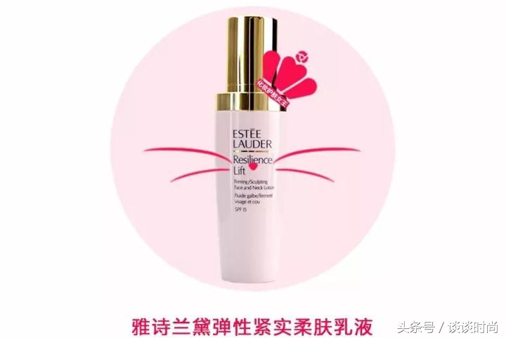 雅诗兰黛青春抗皱滋润系列产品 (雅诗兰黛四款王牌产品)