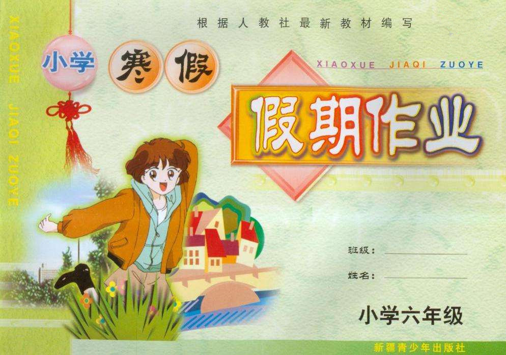 还记得小时候怎么过年的吗,你还记得小时候过年的故事吗