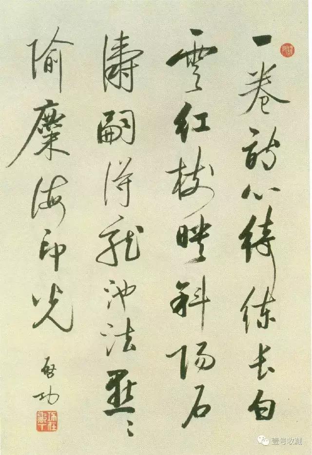 启功自作诗260首带释文,启功题溥儒先生自作诗卷