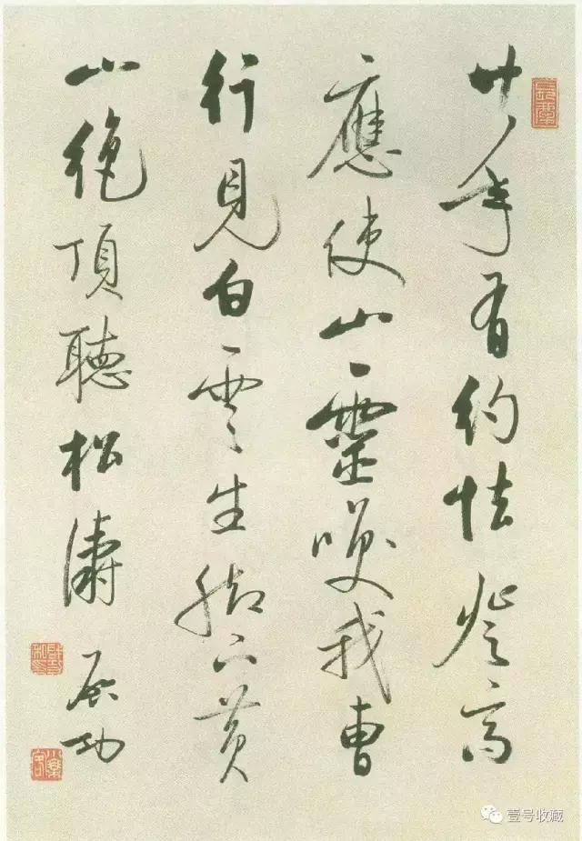 启功自作诗260首带释文,启功题溥儒先生自作诗卷