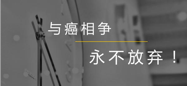 中美联手成功案例,双安联合治疗肝癌