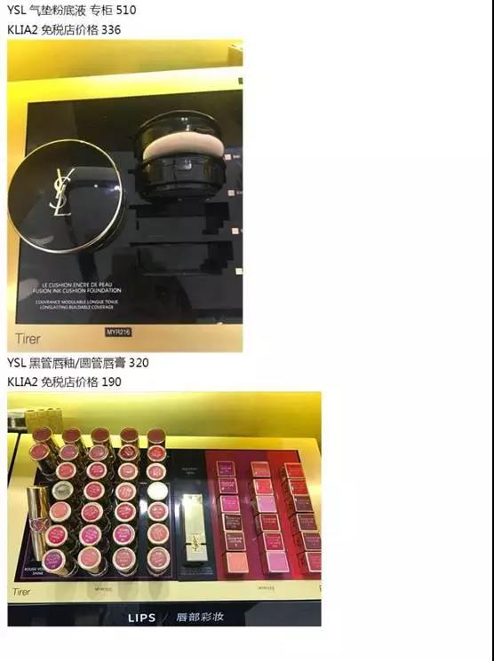 吉隆坡kila1免税店攻略,吉隆坡kila2机场免税店