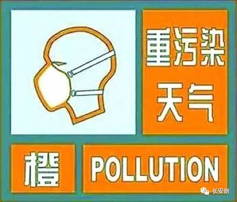 「三分钟法治新闻全知道」安倍“日式”款待讨好伊万卡后，特朗普却说了这样一句话……