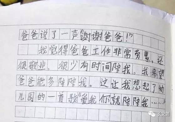 「三分钟法治新闻全知道」安倍“日式”款待讨好伊万卡后，特朗普却说了这样一句话……