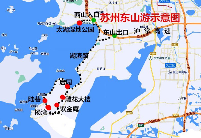 苏州旅游攻略两日游自由行,苏州旅游攻略2-3天自由行