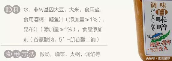 日本食物怎么辨别,日本味噌酱科普