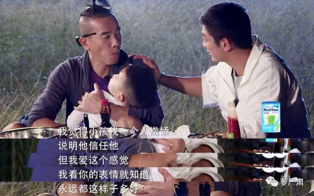 应采儿jasper为陈小春应援 (jasper看应采儿亲陈小春的眼神)