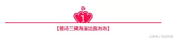 雅诗兰黛青春抗皱滋润系列产品 (雅诗兰黛四款王牌产品)