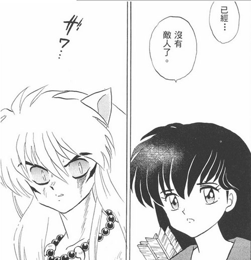 雪野五月配音日暮戈薇,雪野五月和日暮戈薇谁漂亮