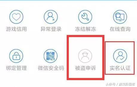 lol账号解封当天可以玩吗,lol解封游戏号