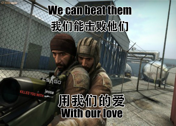 妹子参加线下比赛惨遭16：0吊打！玩CSGO的难道都找不到女朋友？