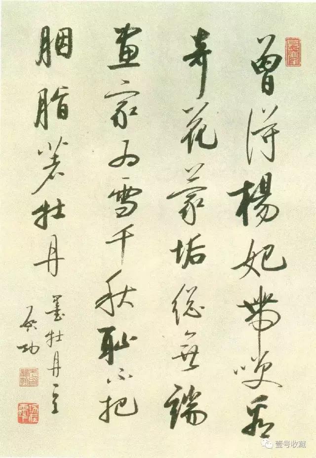 启功自作诗260首带释文,启功题溥儒先生自作诗卷