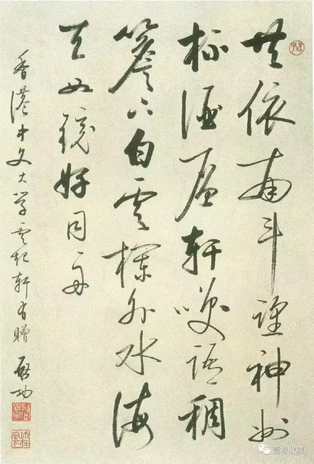 启功自作诗260首带释文,启功题溥儒先生自作诗卷