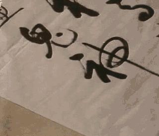 启功自作诗260首带释文,启功题溥儒先生自作诗卷