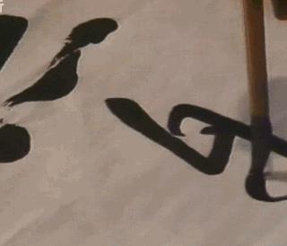 启功自作诗260首带释文,启功题溥儒先生自作诗卷