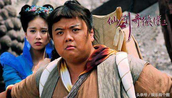 仙剑奇侠传许茂山见到仙女,仙剑奇侠传三许茂山是谁演的