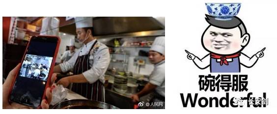 「三分钟法治新闻全知道」安倍“日式”款待讨好伊万卡后，特朗普却说了这样一句话……