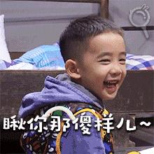 应采儿jasper为陈小春应援 (jasper看应采儿亲陈小春的眼神)