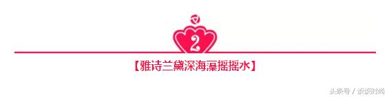 雅诗兰黛青春抗皱滋润系列产品 (雅诗兰黛四款王牌产品)