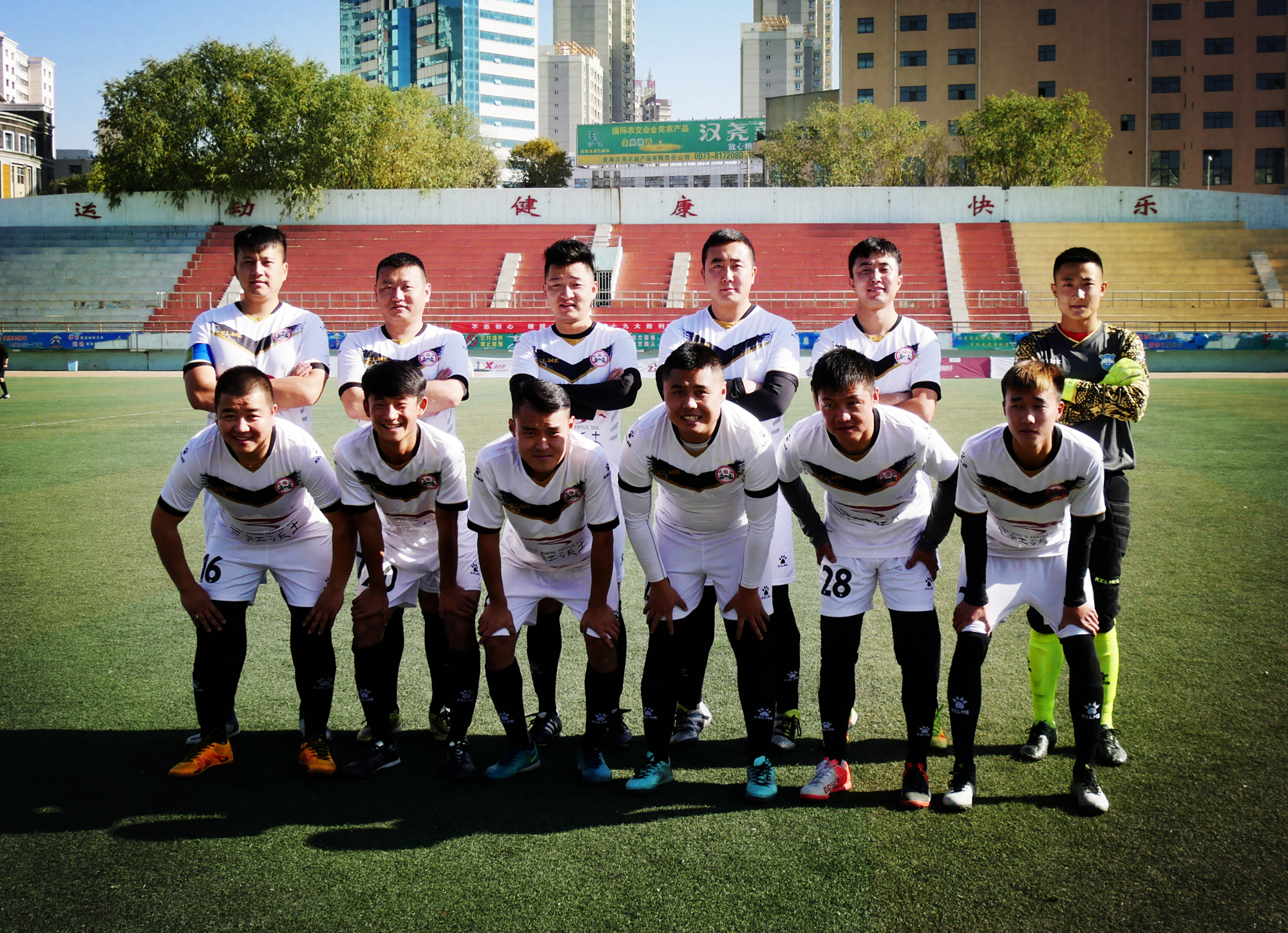 青海省西宁市冠军联赛,西宁体总杯冠军